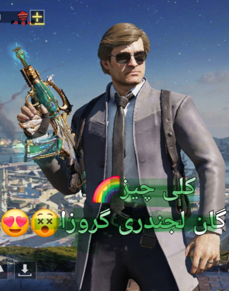 خرید و فروش اکانت پابجی موبایل