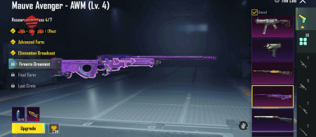 خرید و فروش اکانت پابجی موبایل