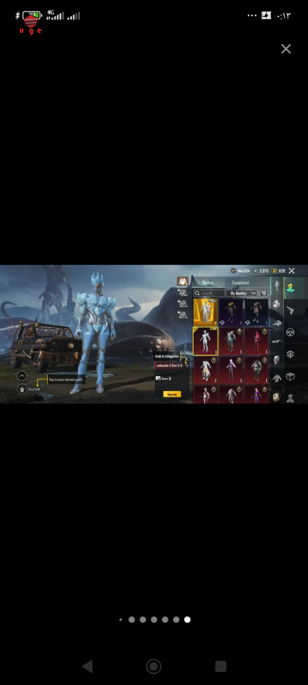 خرید و فروش اکانت پابجی موبایل