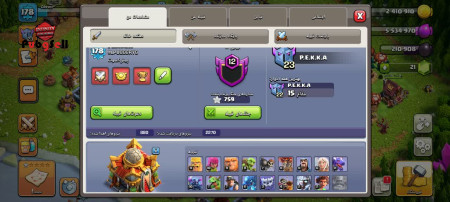 خرید و فروش اکانت پابجی موبایل