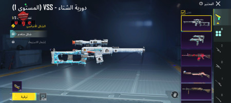 خرید و فروش اکانت پابجی موبایل