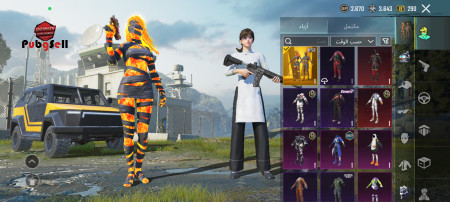 خرید و فروش اکانت پابجی موبایل