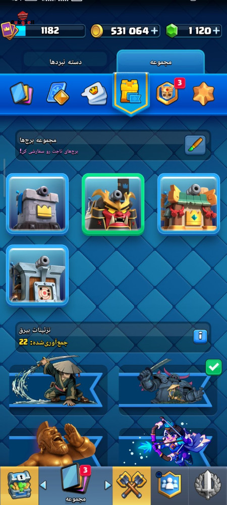 خرید و فروش اکانت پابجی موبایل
