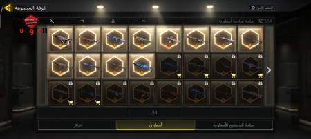 خرید و فروش اکانت پابجی موبایل