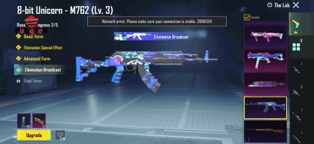 خرید و فروش اکانت پابجی موبایل