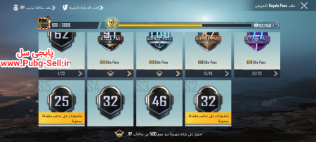 خرید و فروش اکانت پابجی موبایل