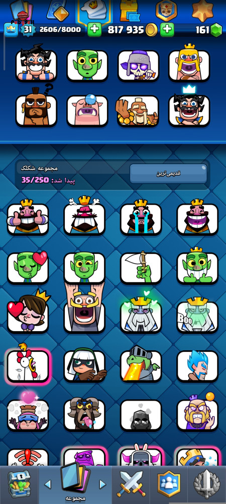 خرید و فروش اکانت پابجی موبایل