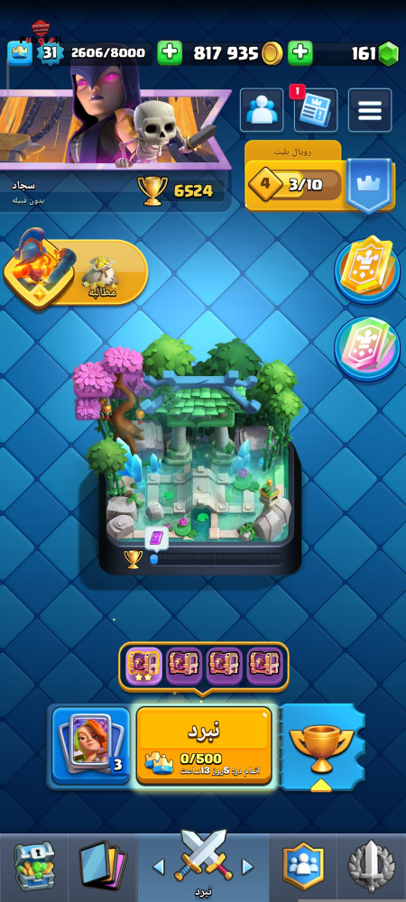 خرید اکانت خرید اکانت انواع بازی ها | خرید و فروش تمامی بازی های کامپیوتری و موبایلی