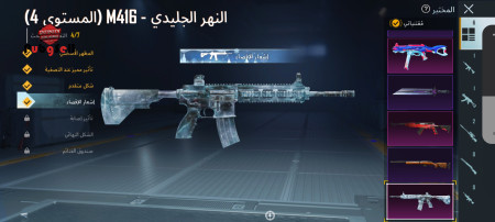 خرید و فروش اکانت پابجی موبایل