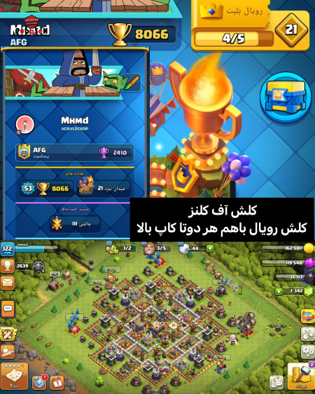 خرید و فروش اکانت پابجی موبایل