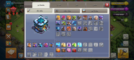 خرید و فروش اکانت پابجی موبایل