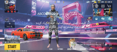 خرید و فروش اکانت پابجی موبایل