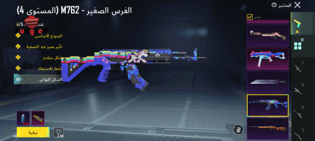 خرید و فروش اکانت پابجی موبایل
