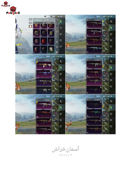 خرید و فروش اکانت پابجی موبایل
