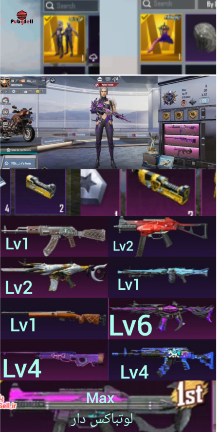 خرید و فروش اکانت پابجی موبایل