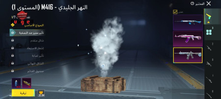 خرید و فروش اکانت پابجی موبایل