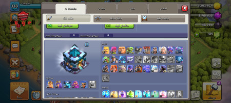 خرید و فروش اکانت پابجی موبایل