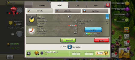 خرید و فروش اکانت پابجی موبایل
