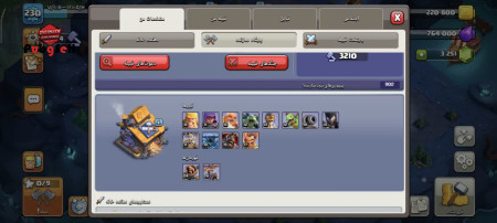 خرید و فروش اکانت پابجی موبایل