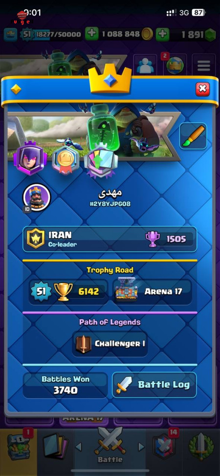 خرید و فروش اکانت پابجی موبایل