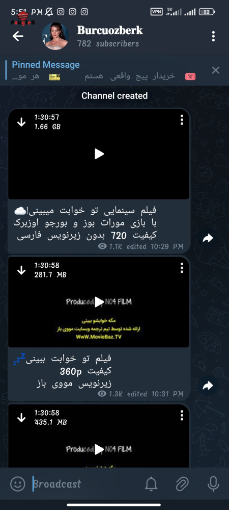 خرید و فروش اکانت پابجی موبایل