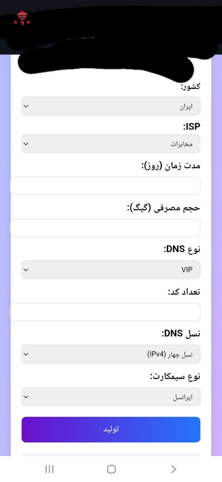 خرید و فروش اکانت پابجی موبایل