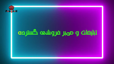 خرید و فروش اکانت پابجی موبایل