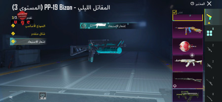 خرید و فروش اکانت پابجی موبایل