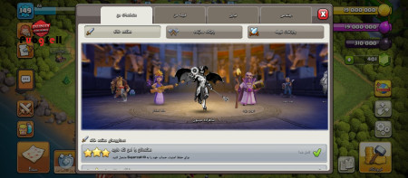 خرید و فروش اکانت پابجی موبایل