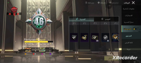 خرید و فروش اکانت پابجی موبایل