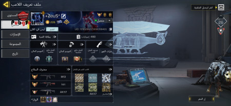 خرید و فروش اکانت پابجی موبایل