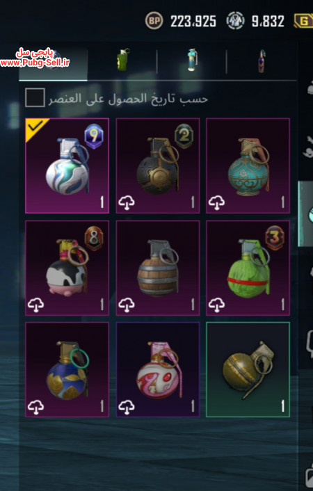 خرید و فروش اکانت پابجی موبایل