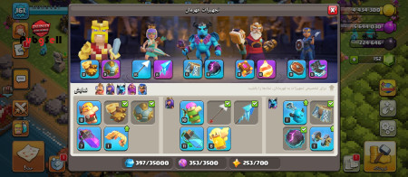 خرید و فروش اکانت پابجی موبایل