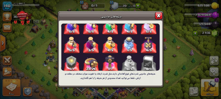خرید و فروش اکانت پابجی موبایل