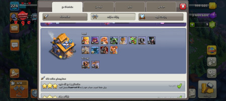 خرید و فروش اکانت پابجی موبایل