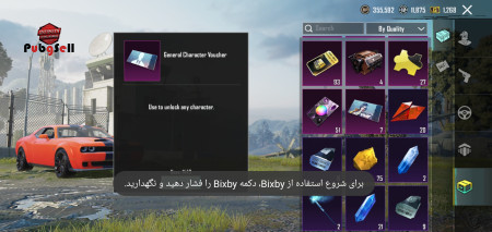 خرید و فروش اکانت پابجی موبایل