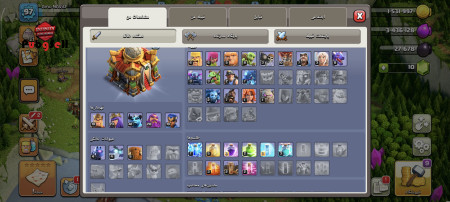 خرید و فروش اکانت پابجی موبایل