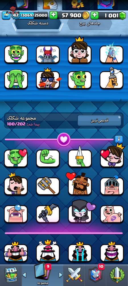 خرید و فروش اکانت پابجی موبایل