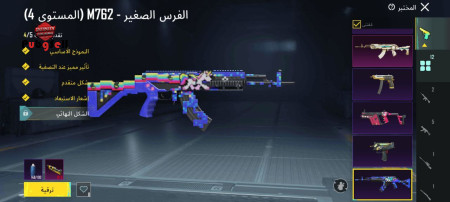 خرید و فروش اکانت پابجی موبایل