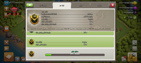 خرید و فروش اکانت پابجی موبایل