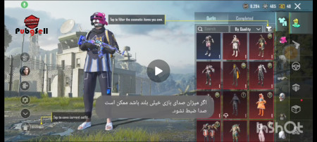 خرید و فروش اکانت پابجی موبایل