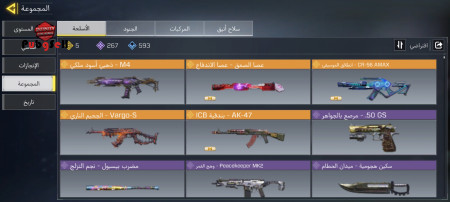 خرید و فروش اکانت پابجی موبایل
