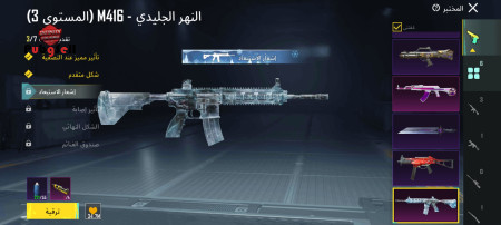 خرید و فروش اکانت پابجی موبایل