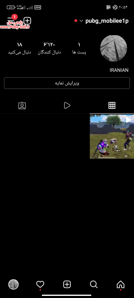 خرید و فروش اکانت پابجی موبایل