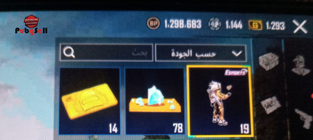 خرید اکانت خرید اکانت انواع بازی ها | خرید و فروش تمامی بازی های کامپیوتری و موبایلی