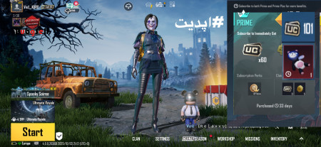 خرید و فروش اکانت پابجی موبایل