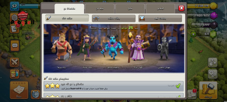 خرید و فروش اکانت پابجی موبایل