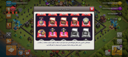 خرید و فروش اکانت پابجی موبایل