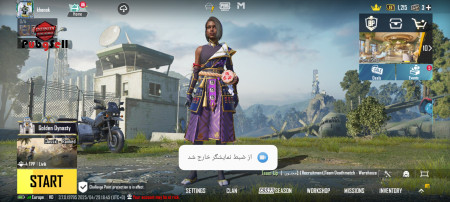خرید و فروش اکانت پابجی موبایل