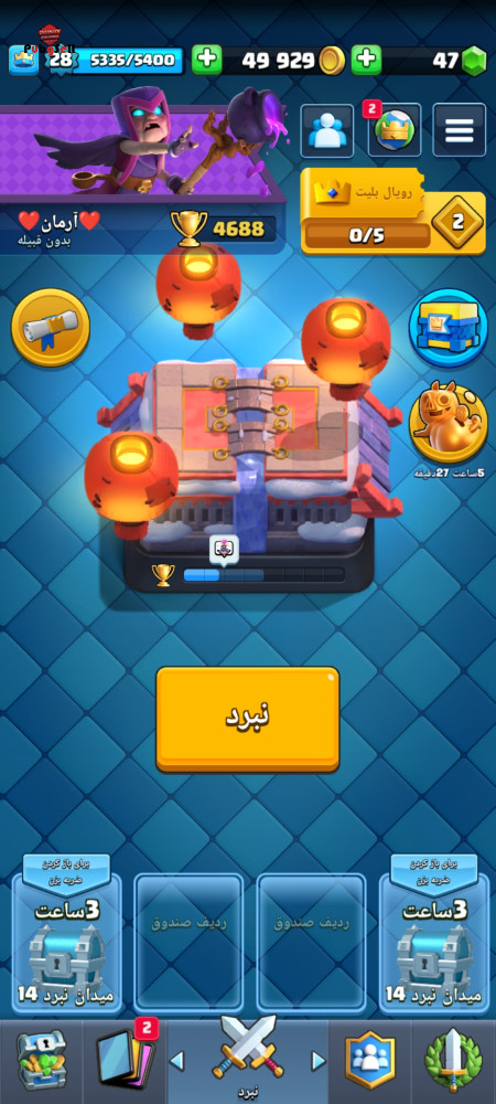 خرید و فروش اکانت پابجی موبایل